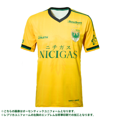 東京ヴェルディ 明治安田J1百年構想リーグ レプリカユニフォーム（半袖
