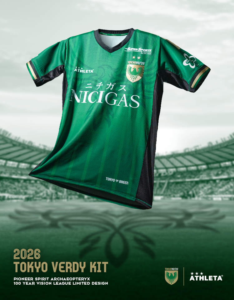 東京ヴェルディ公式オンラインストア