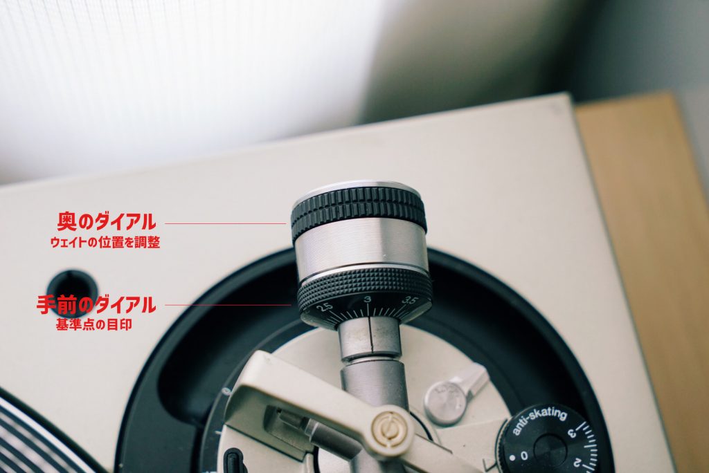 DJ用カートリッジ「NAGAOKA DJ-03HD」の実力と実はとっても簡単！針圧