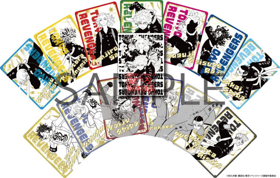 東京卍リベンジャーズ 描き下ろし新体験展 最後の世界線【公式サイト】