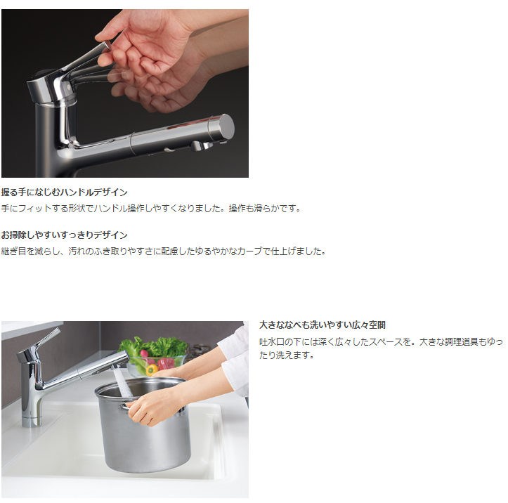 TOTO キッチン水栓 GGシリーズ TKS05301J | タートルコーポレーション