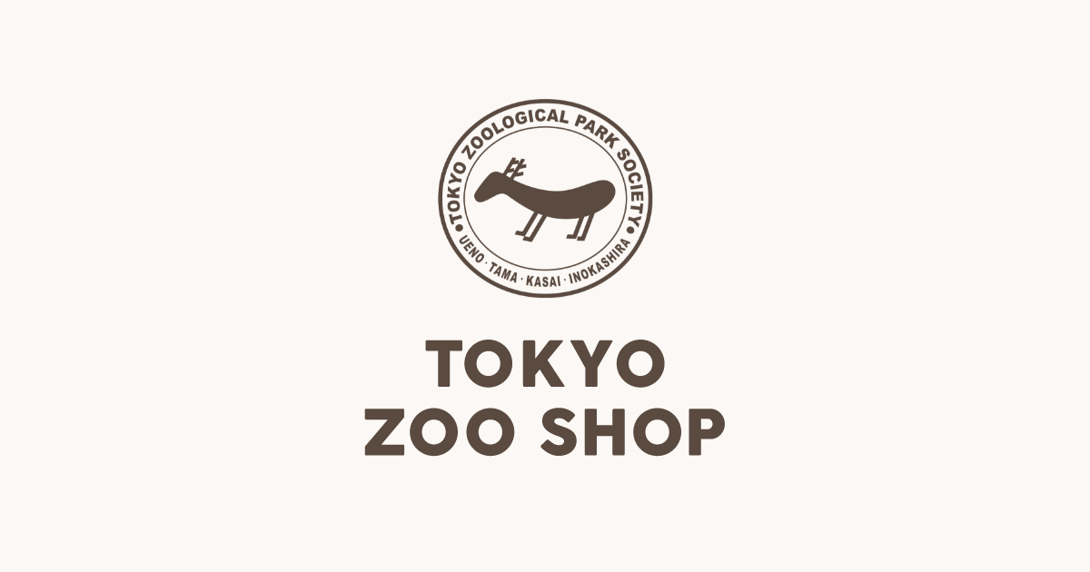 TOKYO ZOO SHOP｜都立動物園公式オンラインショップ