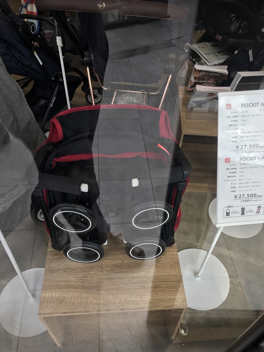 gb ポキットプラス オールテレイン 口コミ検証 - 800台見たプロが合う