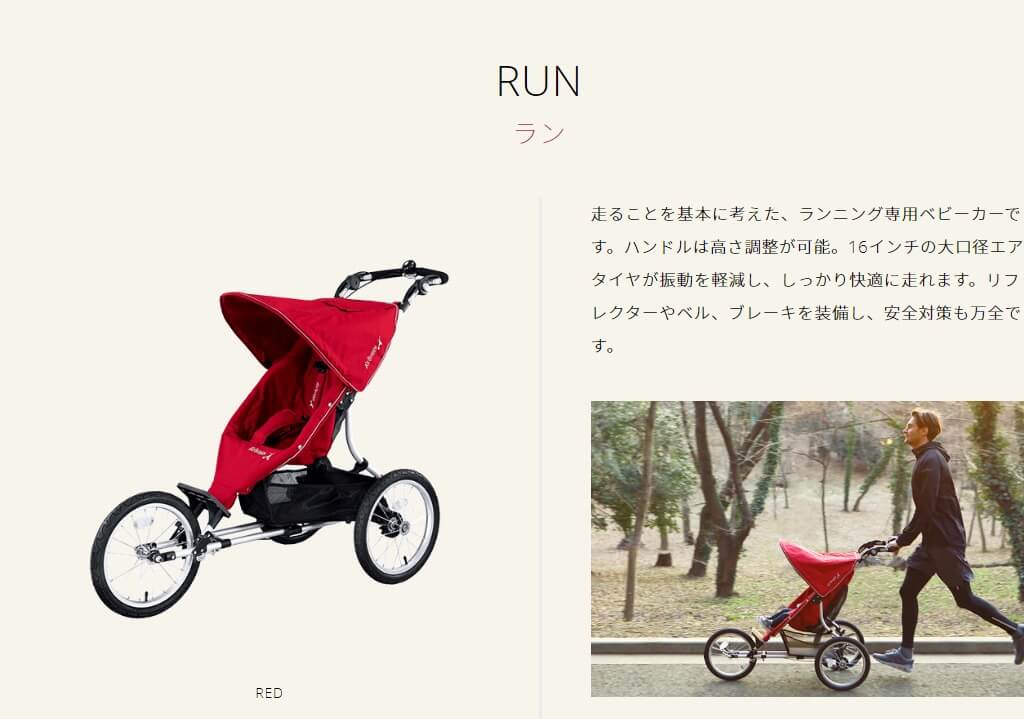 エアバギー ラン 口コミ検証 - 800台見たプロが合う人・合わない人を解説