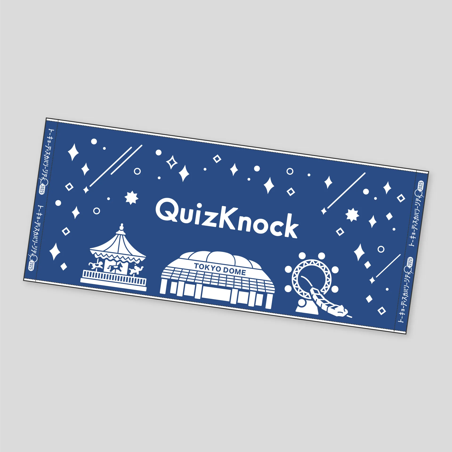 グッズ | トーキョーディスカバリーシティ！2025 探る昼とめぐる夜