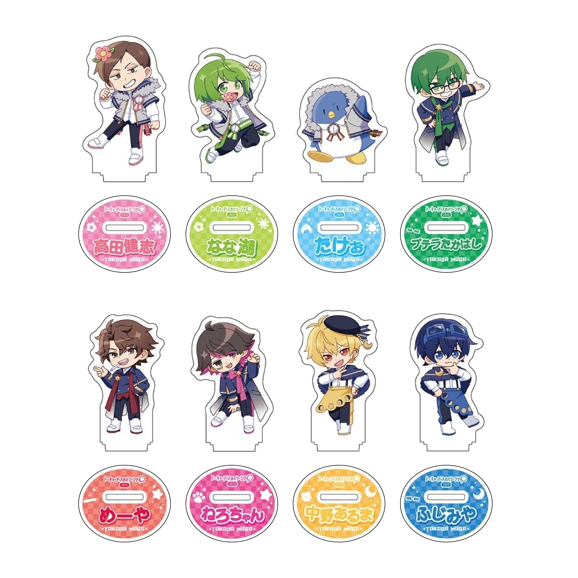 グッズ | トーキョーディスカバリーシティ！2025 探る昼とめぐる夜