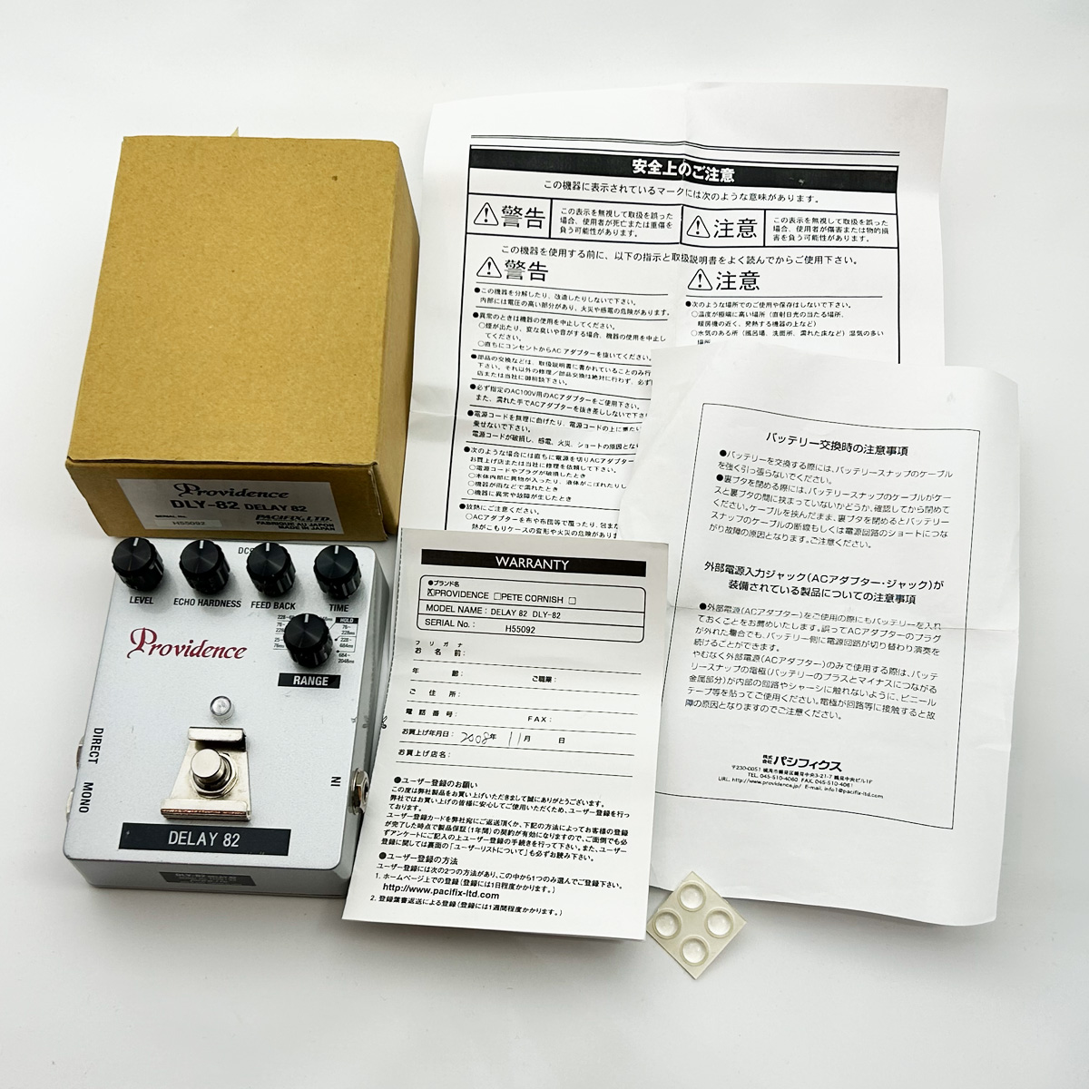 Providence DLY-82 Delay 82（管理番号：764） - TOKYO EFFECTOR