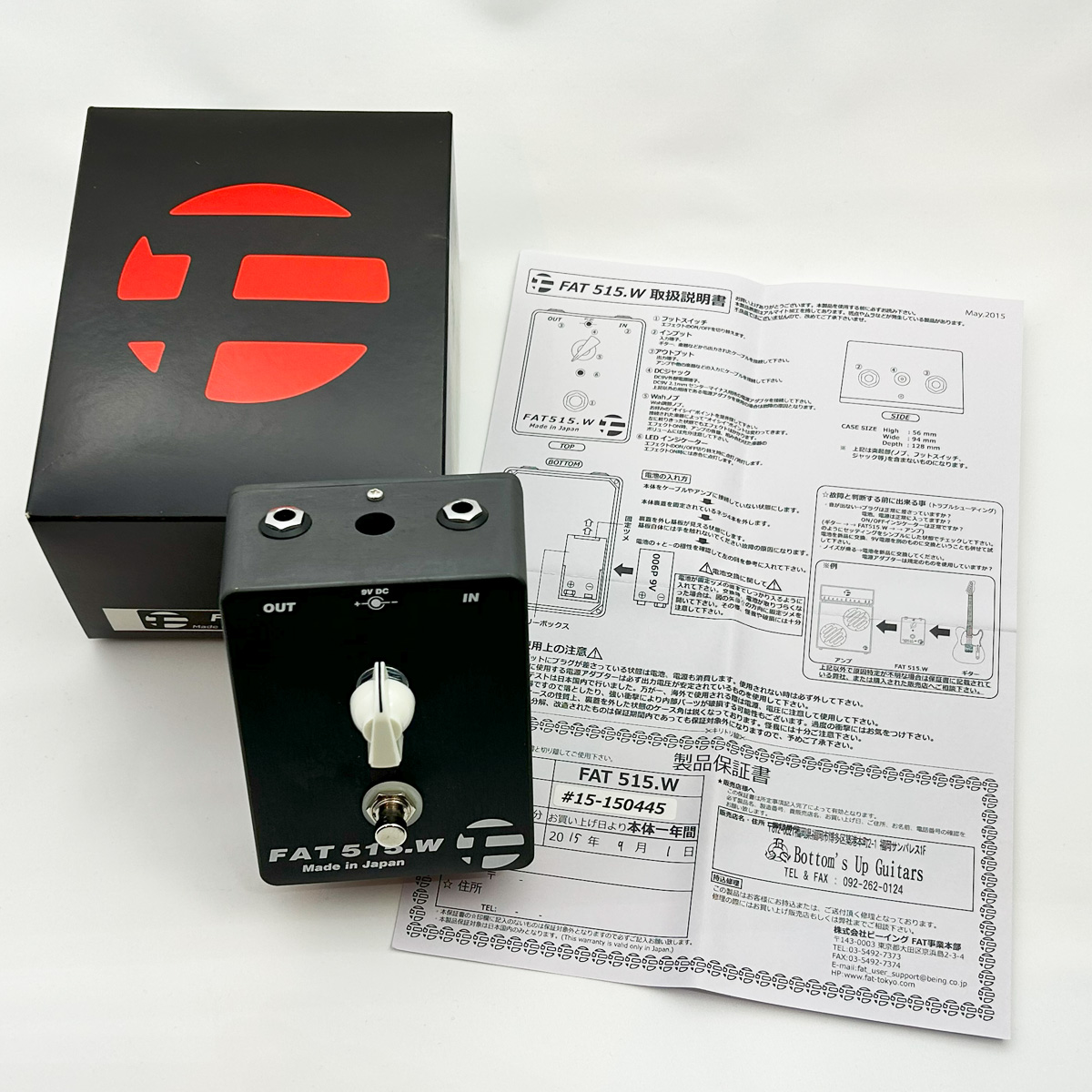 FAT 515.W Fixed Wah 検索用 FAT 515.W Fixed Wah 【検索用】 ファット B'