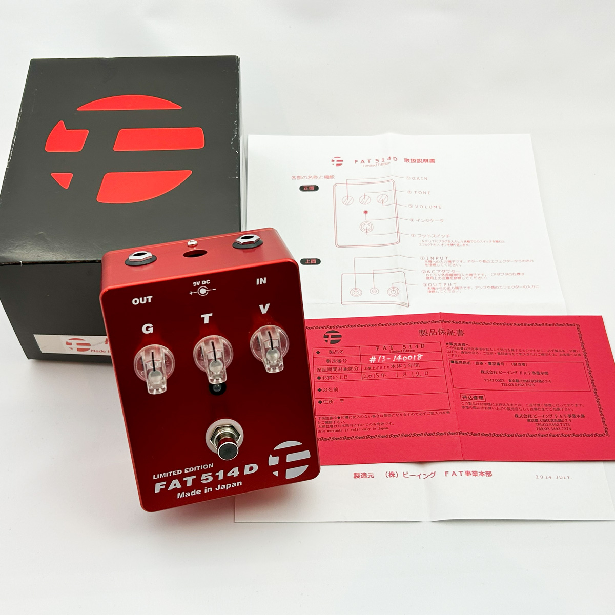 FAT 514.D Limited Edition（管理番号：812） - TOKYO EFFECTOR
