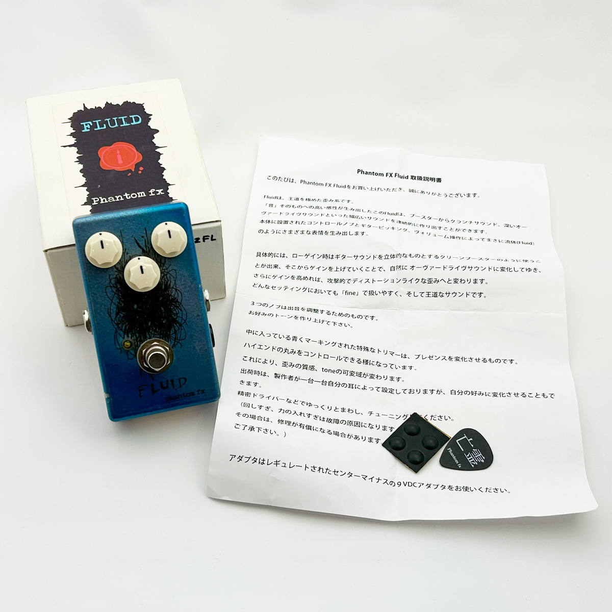 Phantom FX Fluid（管理番号：1070） - TOKYO EFFECTOR