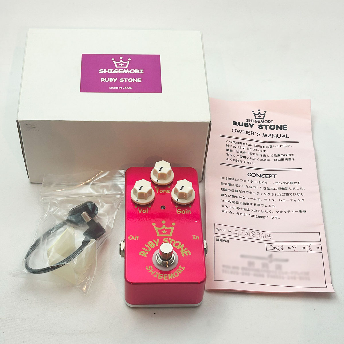 Shigemori RUBY STONE（管理番号 : 495） - TOKYO EFFECTOR