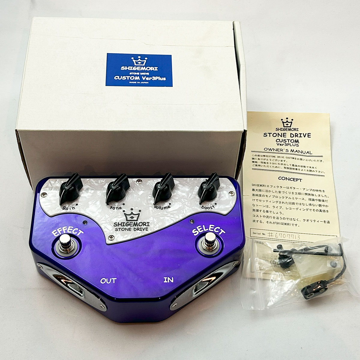 Shigemori / STONE DRIVE Custom Ver3 Plus（管理番号 : 669） - TOKYO