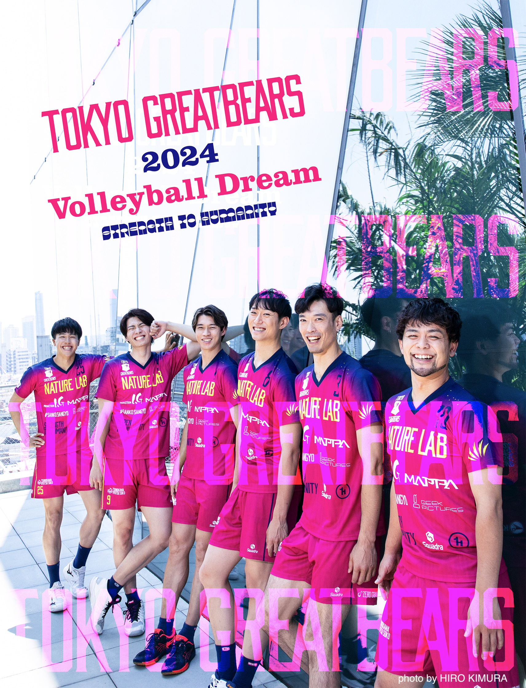 2月19日（水）20日（木）HOME戦 – 2024-25 SV.LEAGUE MEN - | 東京