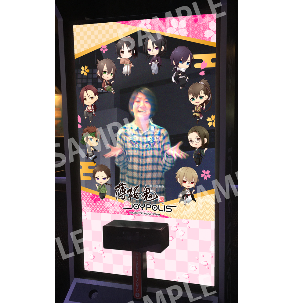 オトメイト in JOYPOLIS ｜ 薄桜鬼