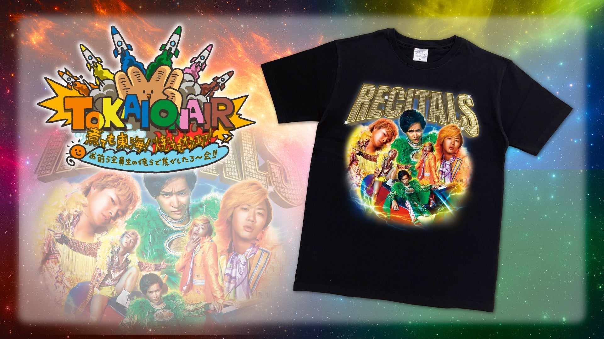 東海オンエア OFFICIAL STORE - TOKAI ONAIR OFFICIAL STORE -