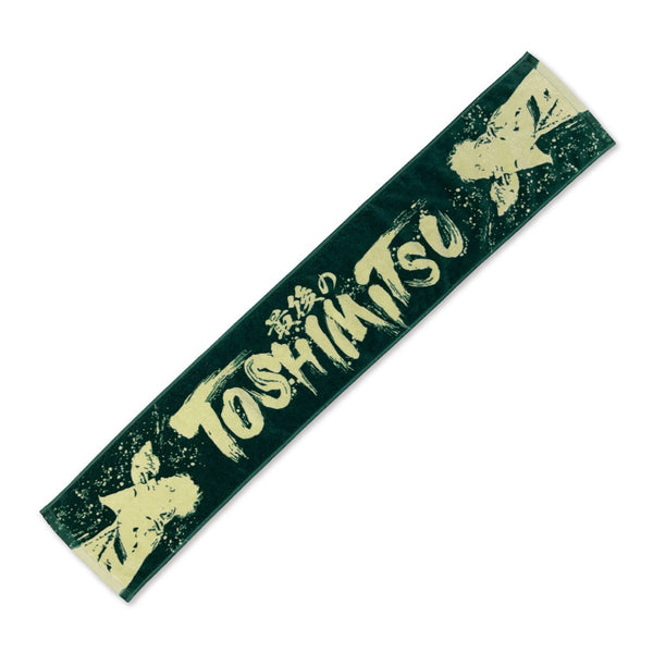 最後のTOSHIMITSU マフラータオル – 東海オンエア OFFICIAL STORE