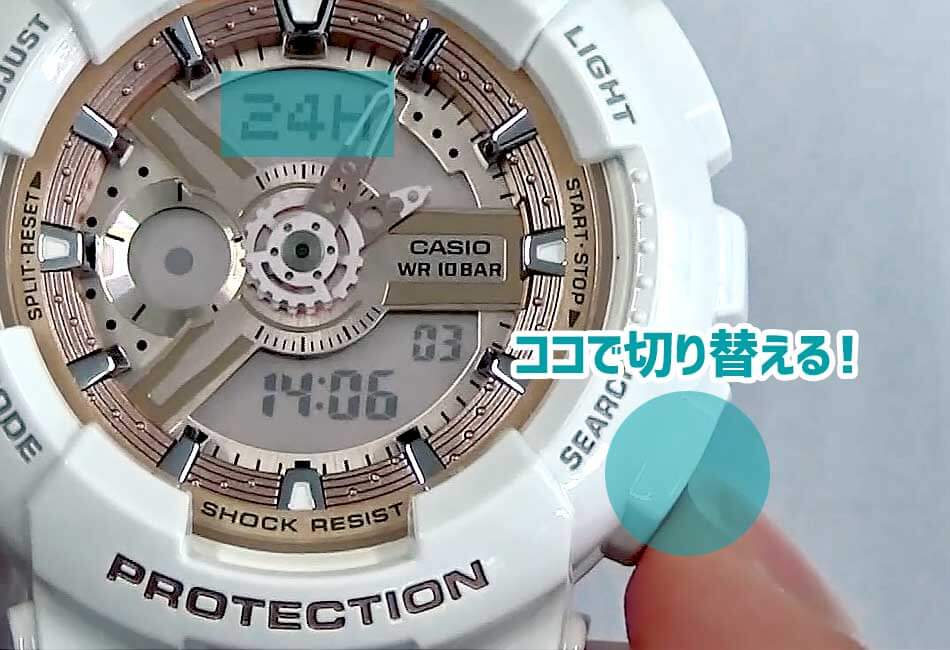 BABY-Gの時刻合わせをやってみよう！(取説No.5338編) | FIRST PENGUIN