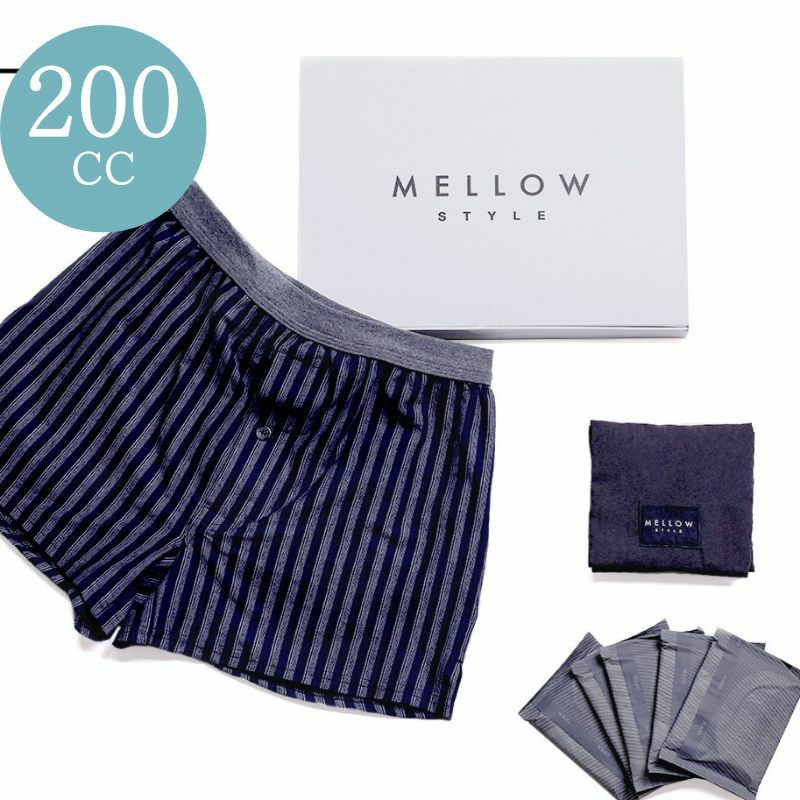 トライアルセット 200cc メンズ ニットトランクス型 | KISS MY LIFE