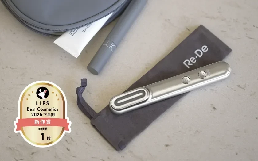 Re・De Suhada スティック美顔器」がLIPSベストコスメ2025下半期新作賞