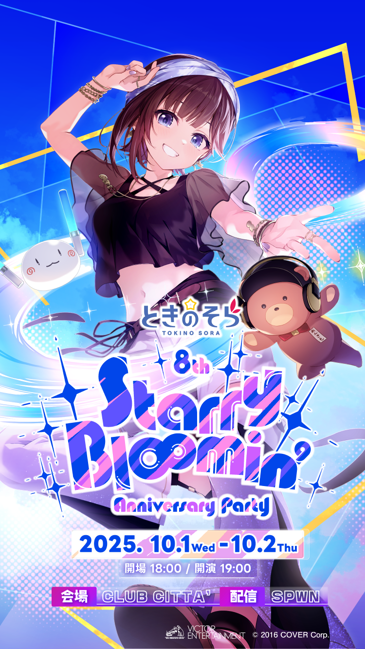 ときのそら 8th Anniversary Party「Starry Bl∞min'」at CLUB CITTA