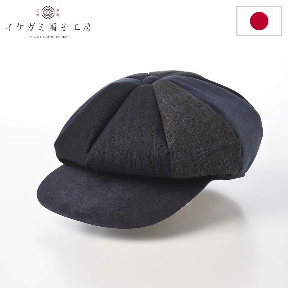 ヘレンカミンスキー キャップ APOLLO（アポロ） インディゴ | 帽子通販