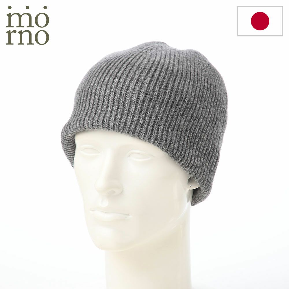 モーノ ニット帽 Cooma lamb knit watch（クーマラムニットワッチ