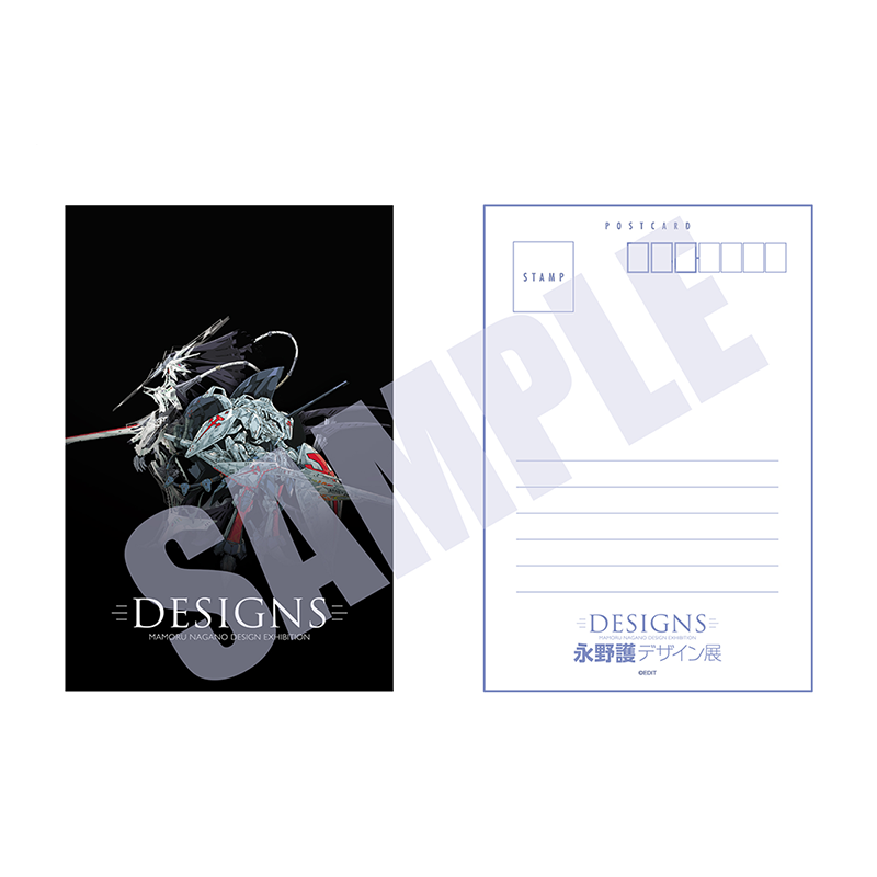 グッズ | DESIGNS 永野護デザイン展 | ところざわサクラタウン