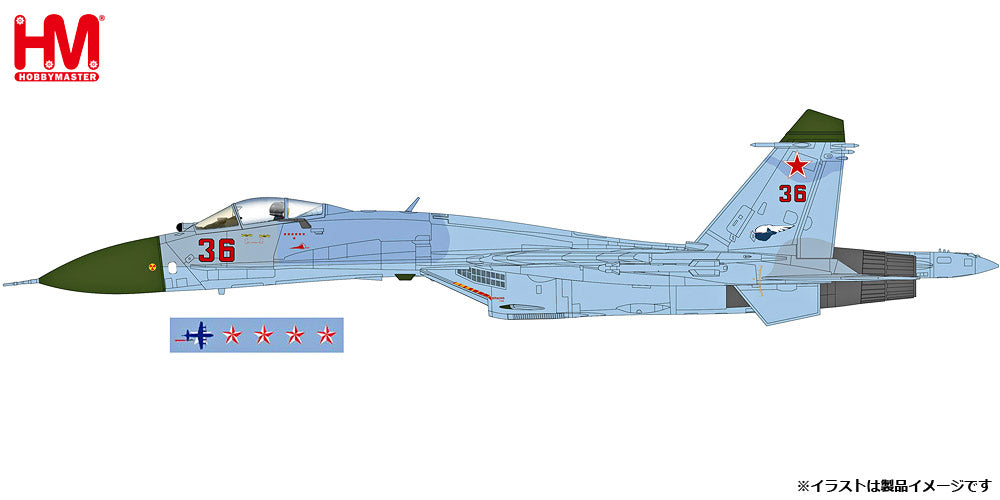 Hobby Master 【予約商品】Su-27 フランカーB ソ連空軍 第941戦闘機
