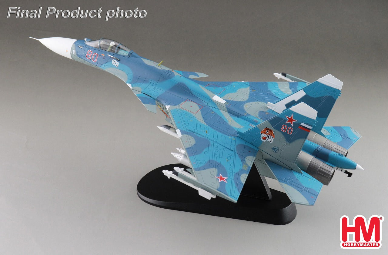 Hobby Master Su-33 フランカーD型 ロシア海軍 第279独立艦上戦闘機
