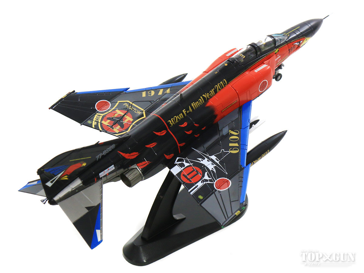 Hobby Master F-4EJ改 航空自衛隊 第7航空団 第302飛行隊 特別塗装