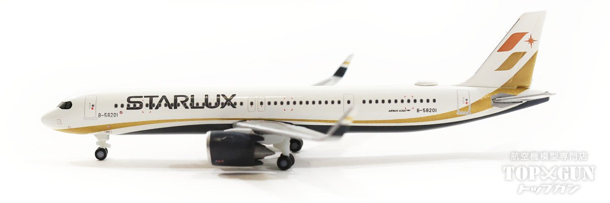 スターラックス航空 (SJX)