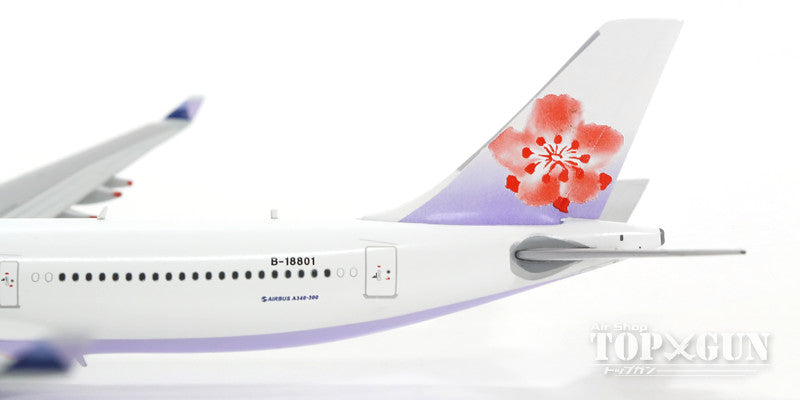 JC Wings A340-300 チャイナ・エアライン（中華航空） B-18801 1/400