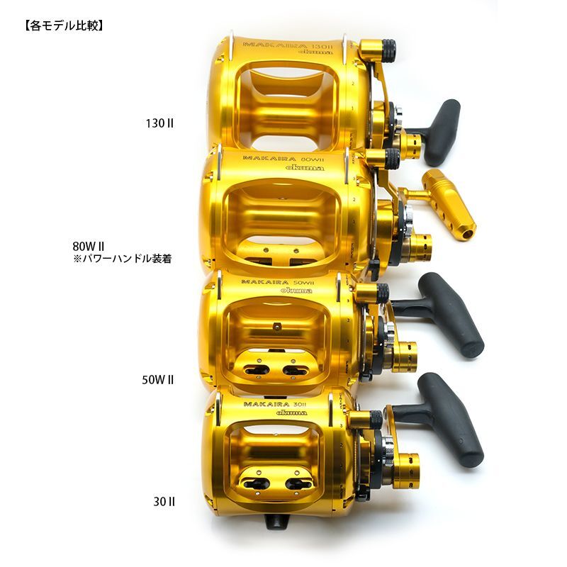 OKUMAマカイラリール ｜トップウォータータックルズ