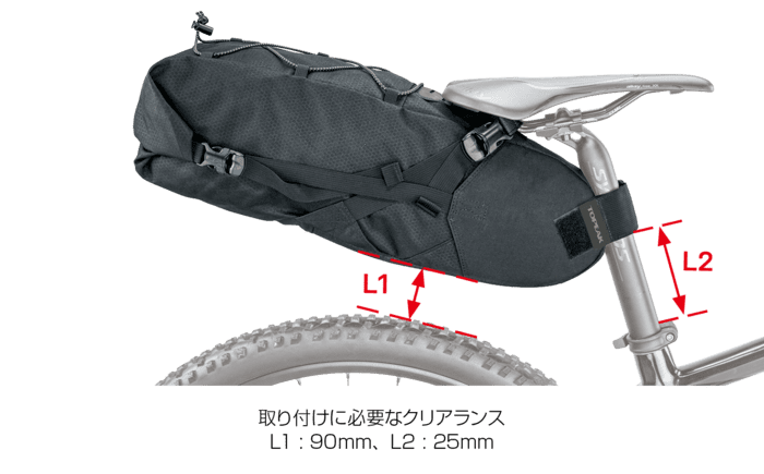 バイクパッキングシリーズ｜トピーク - BACKLOADER 15L