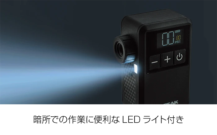 電動エアーポンプ｜トピーク - E-BOOSTER DIGITAL MINI