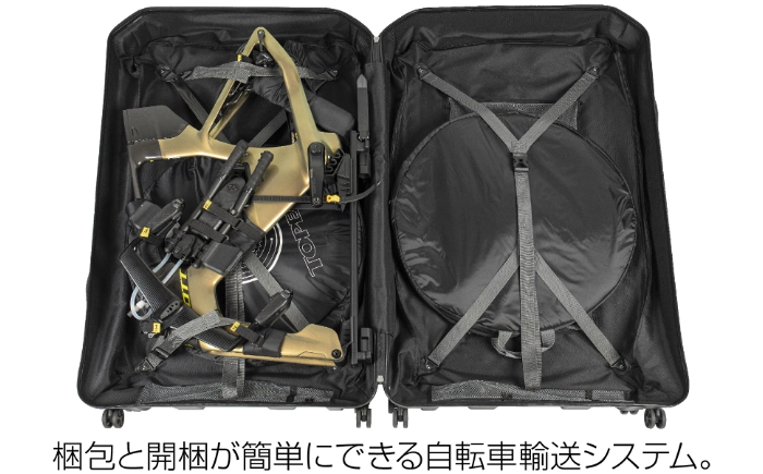 自転車用ハードケース｜トピーク - PAKGO® TT