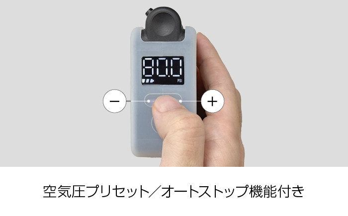 電動エアーポンプ｜トピーク - E-BOOSTER DIGITAL