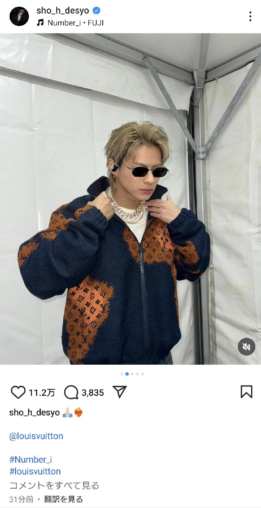 Number_i 平野紫耀、メラメラ燃やした“愛知愛” ! 県下フェス、出迎えた