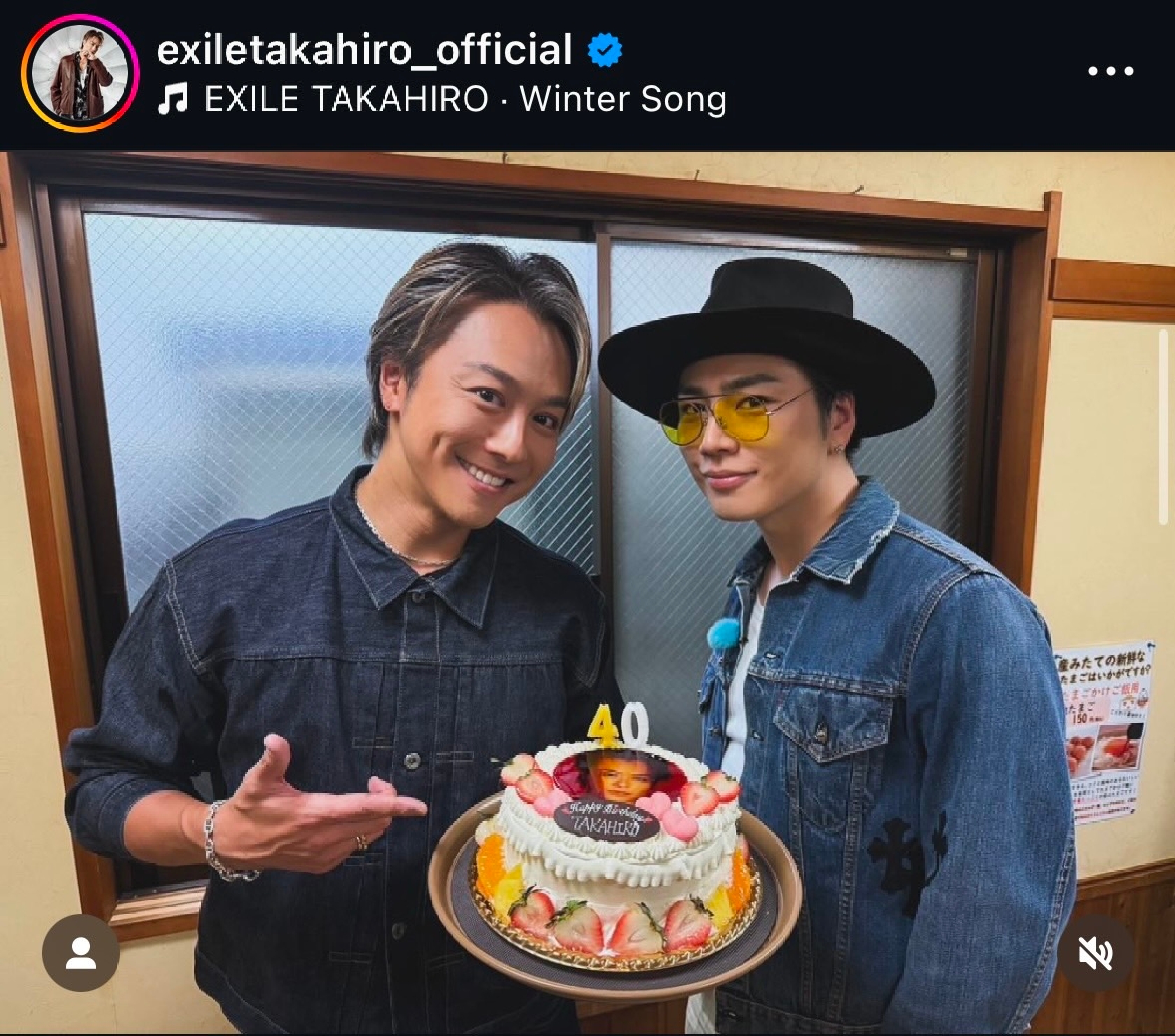 EXILE TAKAHIRO 40歳の報告「30代ラストの日は愛する弟と」 | 推しが