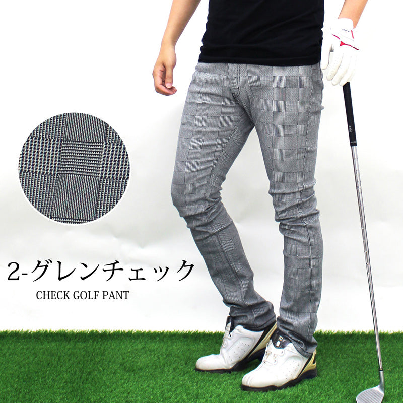 ゴルフウェア メンズ ゴルフパンツ チェック柄パンツ ストレッチ