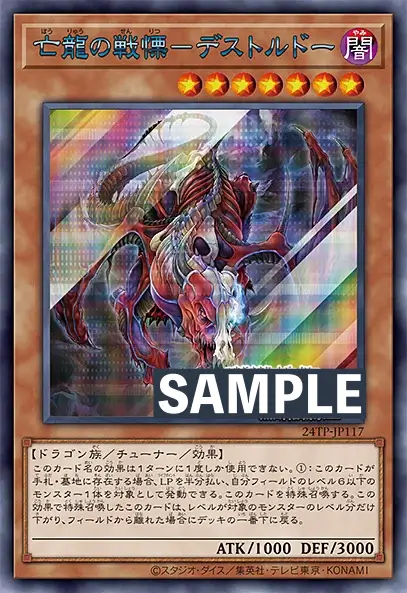 トーナメントパック2024 Vol.1】収録・当たりカードまとめ！買取価格や