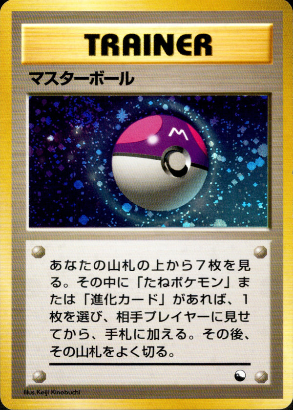 クイックスターターギフト / Quick Starter Gift Set