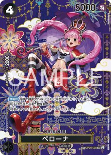 ナミ＆ゼウス【-Bandai Card Games Fest. 24-25 Edition-】【カード