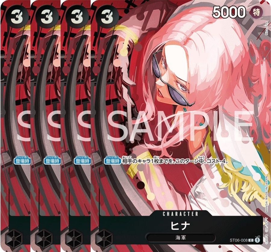 ヒナ 【4枚セット】【C】【パラレル】【プロモ】【プレミアムカード