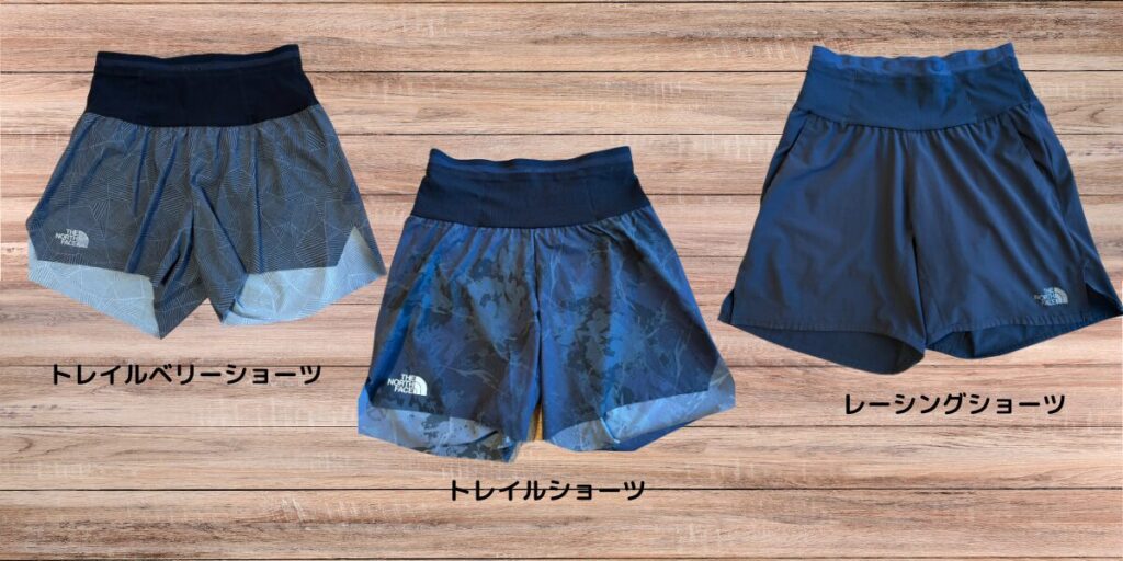 THE NORTH FACE エンデュリストレイルショーツ：レビュー】トレラン