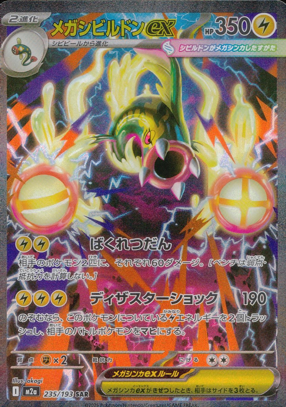 DpHSnMCKfK5ZTpsWlej8aOBW4fSsuD