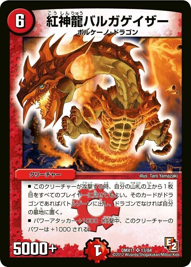 ブレイドラッシュワイバーン ARS10 ワンオーナー ブレイドラッシュ