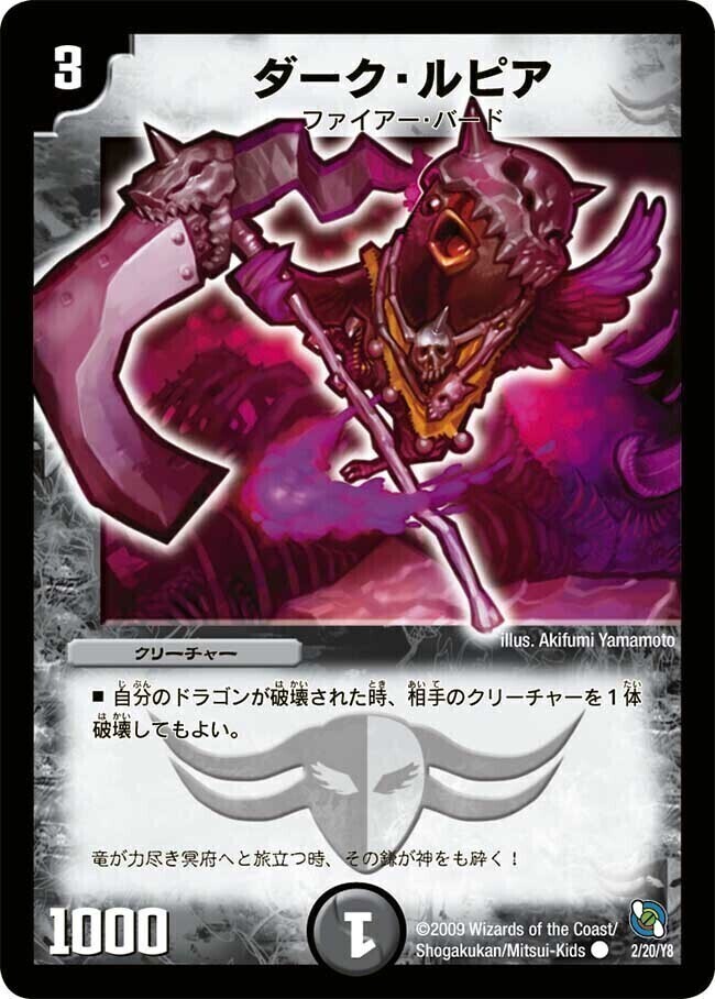 レジェンド・クロニクル 勝舞編 | トレカカク～デュエマ価格サイト～