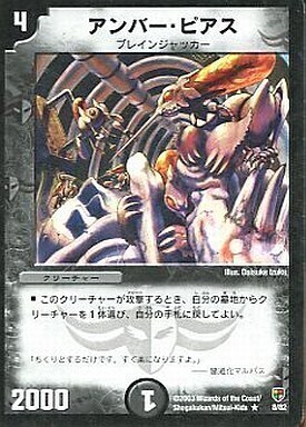 増殖!魂虫（エターナル・インセクト）デッキ | トレカカク～デュエマ