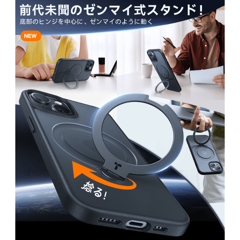 Galaxy S24 Ultra|ゼンマイ式スタンドケース|Magsafe対応|スタンド